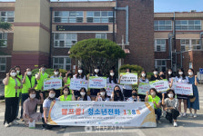 구례청소년센터, 중학생 대상 학교폭력 예방 캠페인