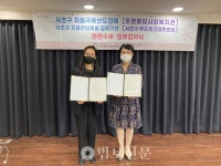 우면종합사회복지관, 서초구치매안심센터와 업무협약