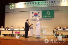 한국다도협회, 제21회 다촌문화상 시상식
