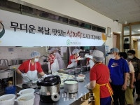 월곡종합사회복지관, 취약계층 어르신에 보양식 대접