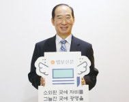 법보시, 주는 기쁨 실천하는 아름다운 방법