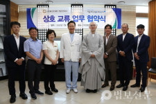 통도사 창원포교당 안국사, 밝은세상안과와 업무협약