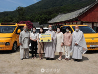 선운사복지재단, 고창복지시설에 차량 3대 기증