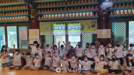 광주 동원사, 어린이템플스테이