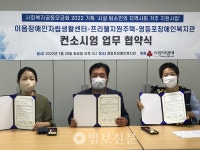 영등포장애인복지관, 시설 퇴소인 거주 지원 나선다