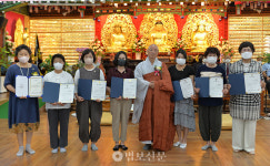 금산사 화엄불교대학 총동문회장 이·취임식 봉행