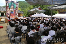 범어사, 백중지장기도 회향 및 대웅전 영산회상도 봉안