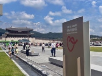 [가톨릭의 도 넘은 공공역사 독점] 1-①. 광화문·서소문 성역화