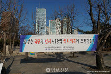 [가톨릭의 도 넘은 공공역사 독점] 1-②. 광화문·서소문 성역화
