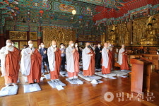 동고당 문성 대종사 독립유공자 포상 전수식, 부산 해인정사서 봉행