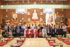 천태종 천태차문화보존회, 천태지관·뇌원차 조명