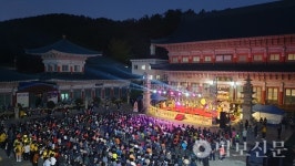 부산 동명불원, 제5회 가을밤 산사음악회 개최