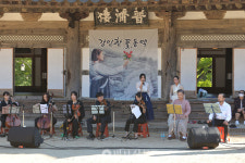 구례 천은사, 산왕대신 점안식