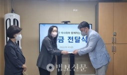 서초구약사회, 양재종합사회복지관에 후원금 전달