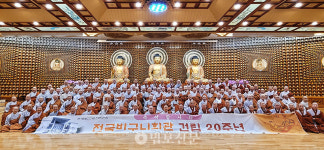 비구니승가 20년 터전 계승해 한국불교 구심점으로 거듭날 것