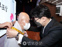 관음종 총무원장 법명 스님, '국민훈장 동백장' 수훈