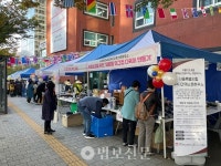 양재종합사회복지관, 2022 연합행사 감동 나눔 축제 개최