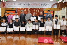 청미단 운암장학회, 제4회 장학금 및 지원금 전달식