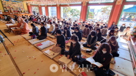울산 해남사, 원(願) 성취 제5차 금강경 21일 정진 원만 회향