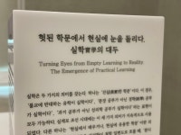 불교계 꾸짖으며 책임 전가 나선 서소문역사박물관