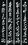 88.경남 진주 청곡사 할매산신당