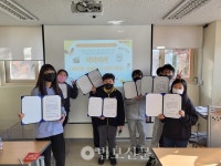 하계종합사회복지관, 미리미리2 수료식·평가회 진행