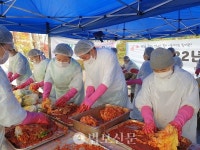 안양시노인종합복지관, 사랑의 김장 나눔 행사