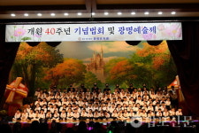 천태종 부산 광명유치원, 개원 40주년 예술제 개최