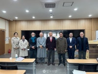 제1회 불교와 한의학 학술대회 개최