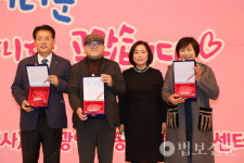 공익법인 일일시호일, 부산 동구자원봉사센터 이사장 감사패 수상