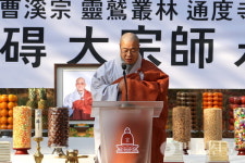 통도사 안양암 감원 무애 대종사, 영축산 지수화풍으로 돌아가다