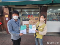 희망나래장애인복지관, 의왕시 최초로 AAC 의사소통판 보급