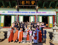 양양 낙산사, 강원 파라미타·대불련 장학금 1500만원 지원