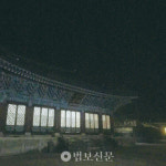 24. 빛의 미학과 어둠 속의 여래