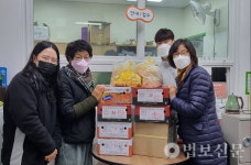 부산 반송 원오사, 명정장학재단 동지 장학금 전달식 