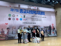 춘천동부노인복지관, 보건복지부장관상 수상