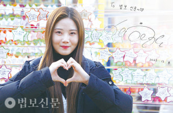 [새해 특집] 불자가수 배아현