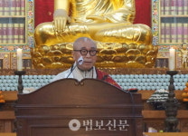 태고종, 올해 종도 화합·협력으로 종단발전 다짐