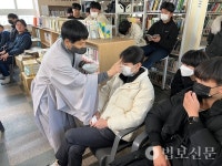 부산 금정중학교, 제46회 수계식 봉행