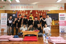 부산 해동고, 제13회 성도절 3000배 정진 원만 성취