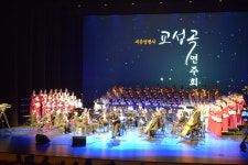 세종 영평사 둥근소리합창단 20주년 음악회