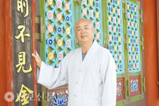 선사 해석 벗어나 경론으로 드러낸 반야묘지