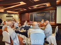 조계종, 천년을 세우다 준비위 발족…대작불사 위한 첫 발 떼다
