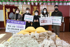 사단법인 미소원, 설 맞아 복지관 등에 명절선물 나눔