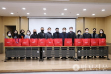 부산 개금복지관, 설 명절 정 나눔 행사 개최