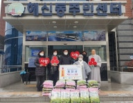 군산 흥천사, 해신동주민센터에 백미 300kg 기탁