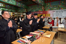 부처님 가르침 꽃 피우길…남원불교대학, 제32기 졸업식 봉행