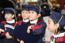 마산 정법사, 대자유치원 제96회 졸업식 봉행