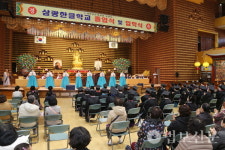 부산 삼광한글학교, 제30회 졸업식 봉행
