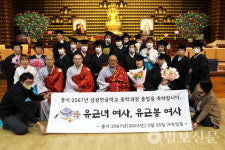 부산 삼광한글학교, 제30회 졸업식 봉행